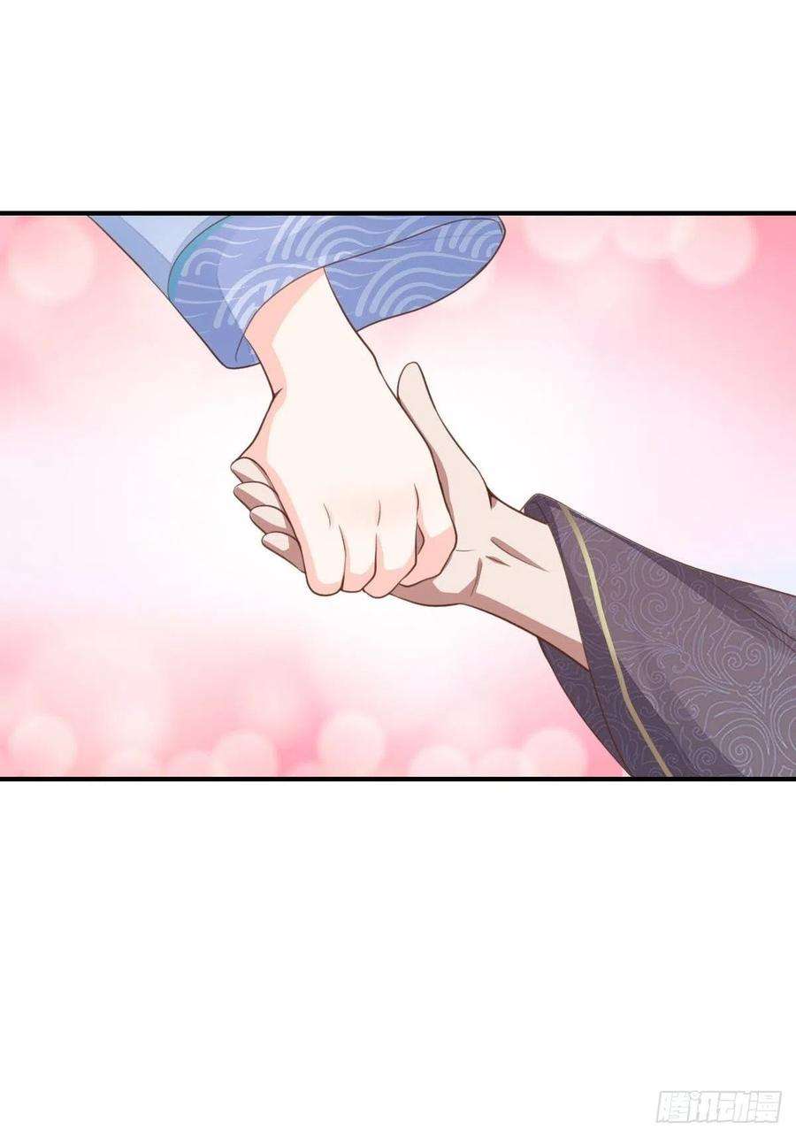 我驯服了暴君22话 拜明夜姐姐为师