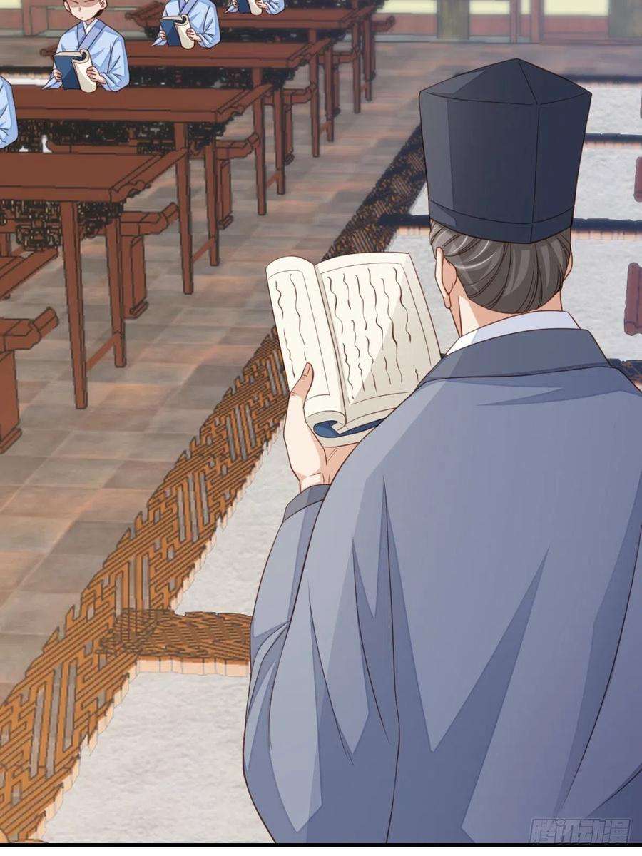 我驯服了暴君22话 拜明夜姐姐为师