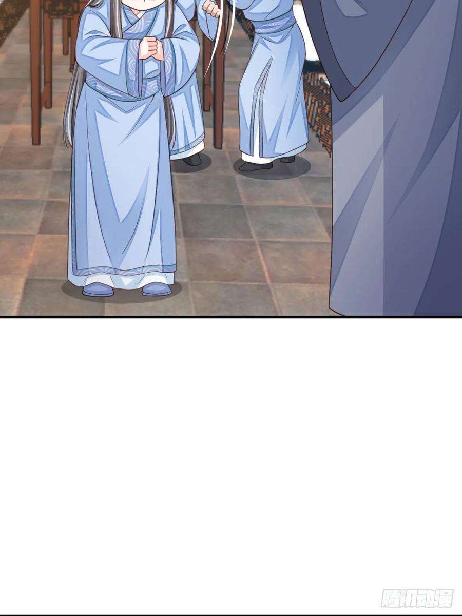 我驯服了暴君22话 拜明夜姐姐为师