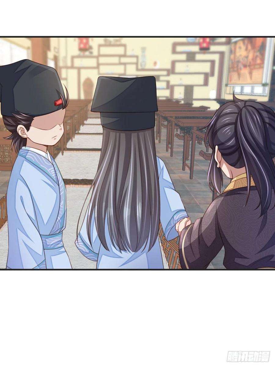 我驯服了暴君22话 拜明夜姐姐为师