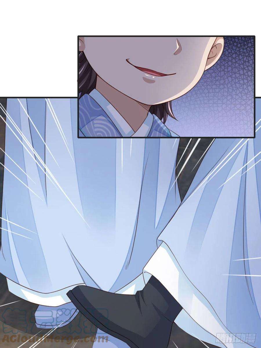 我驯服了暴君22话 拜明夜姐姐为师