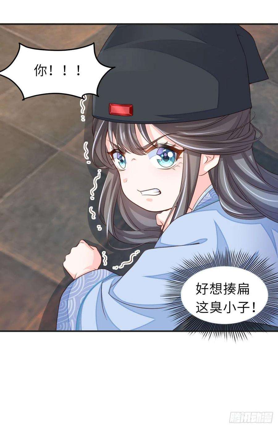 我驯服了暴君22话 拜明夜姐姐为师