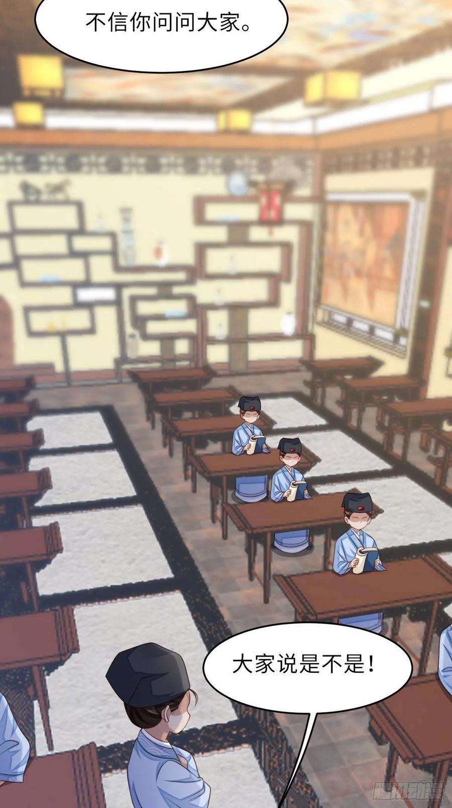 我驯服了暴君23话 留下来陪我吧