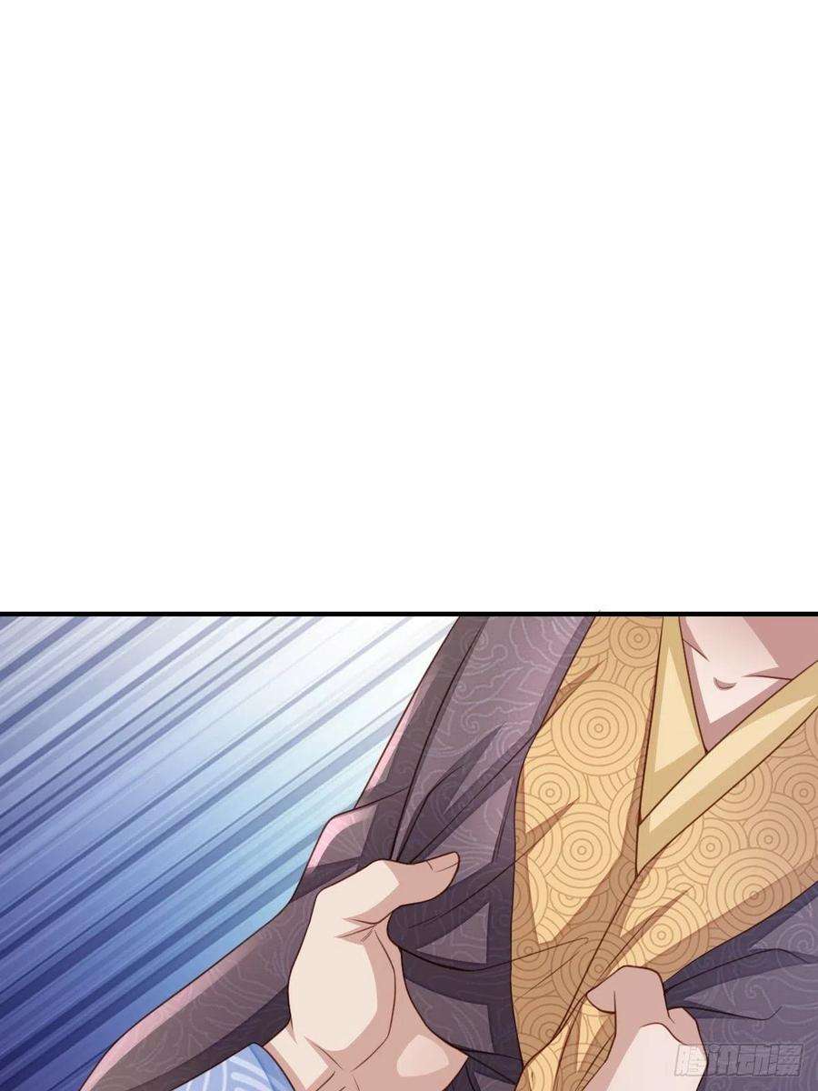 我驯服了暴君23话 留下来陪我吧