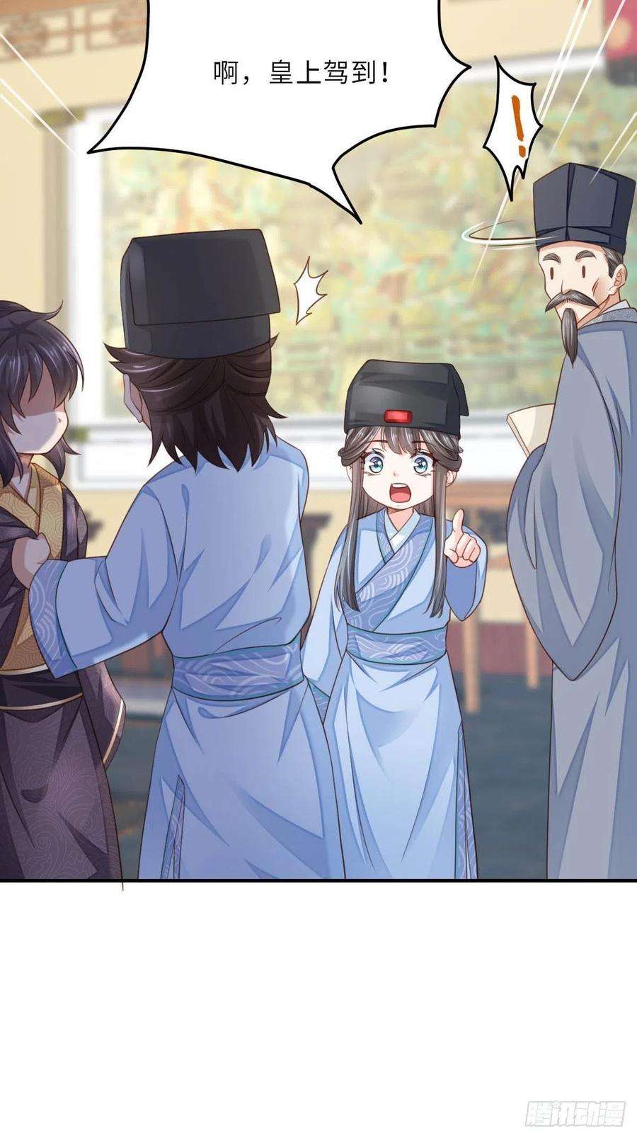 我驯服了暴君23话 留下来陪我吧