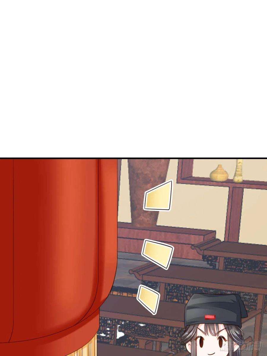 我驯服了暴君23话 留下来陪我吧