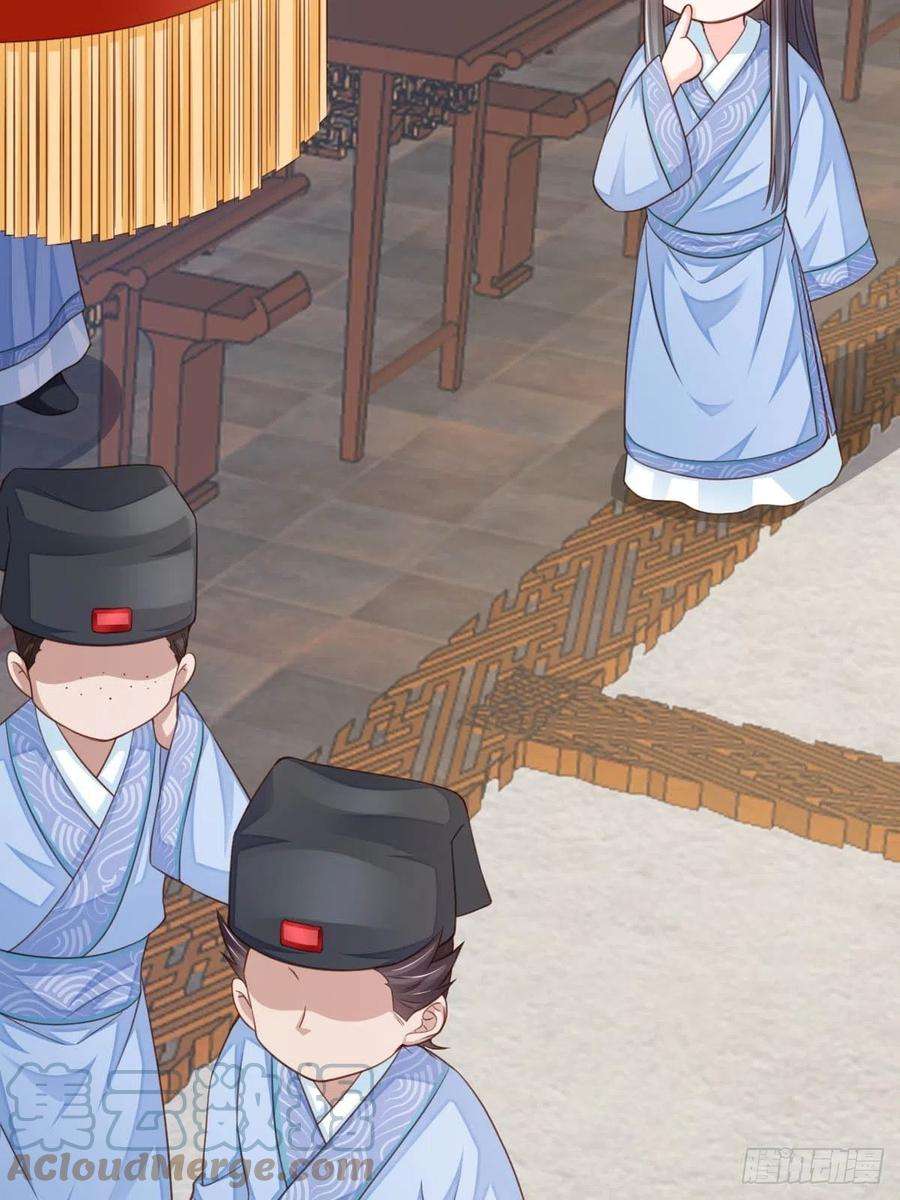 我驯服了暴君23话 留下来陪我吧