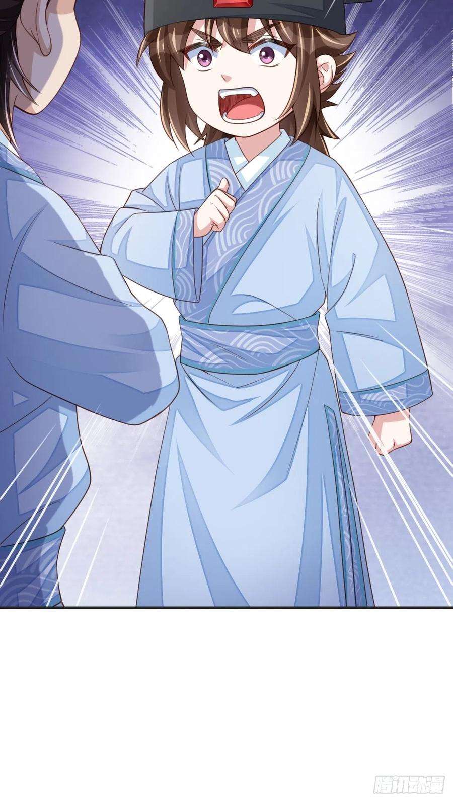 我驯服了暴君23话 留下来陪我吧