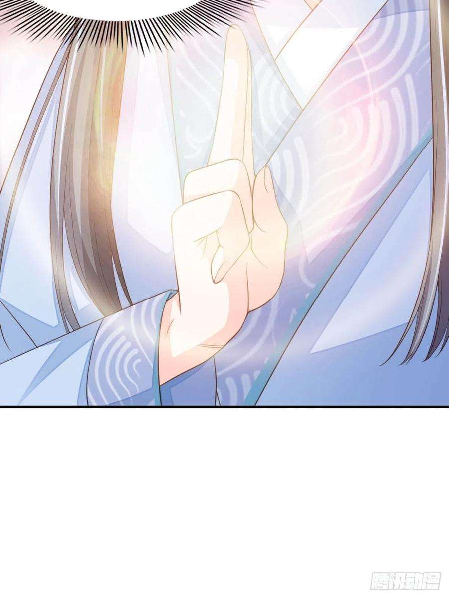 我驯服了暴君23话 留下来陪我吧