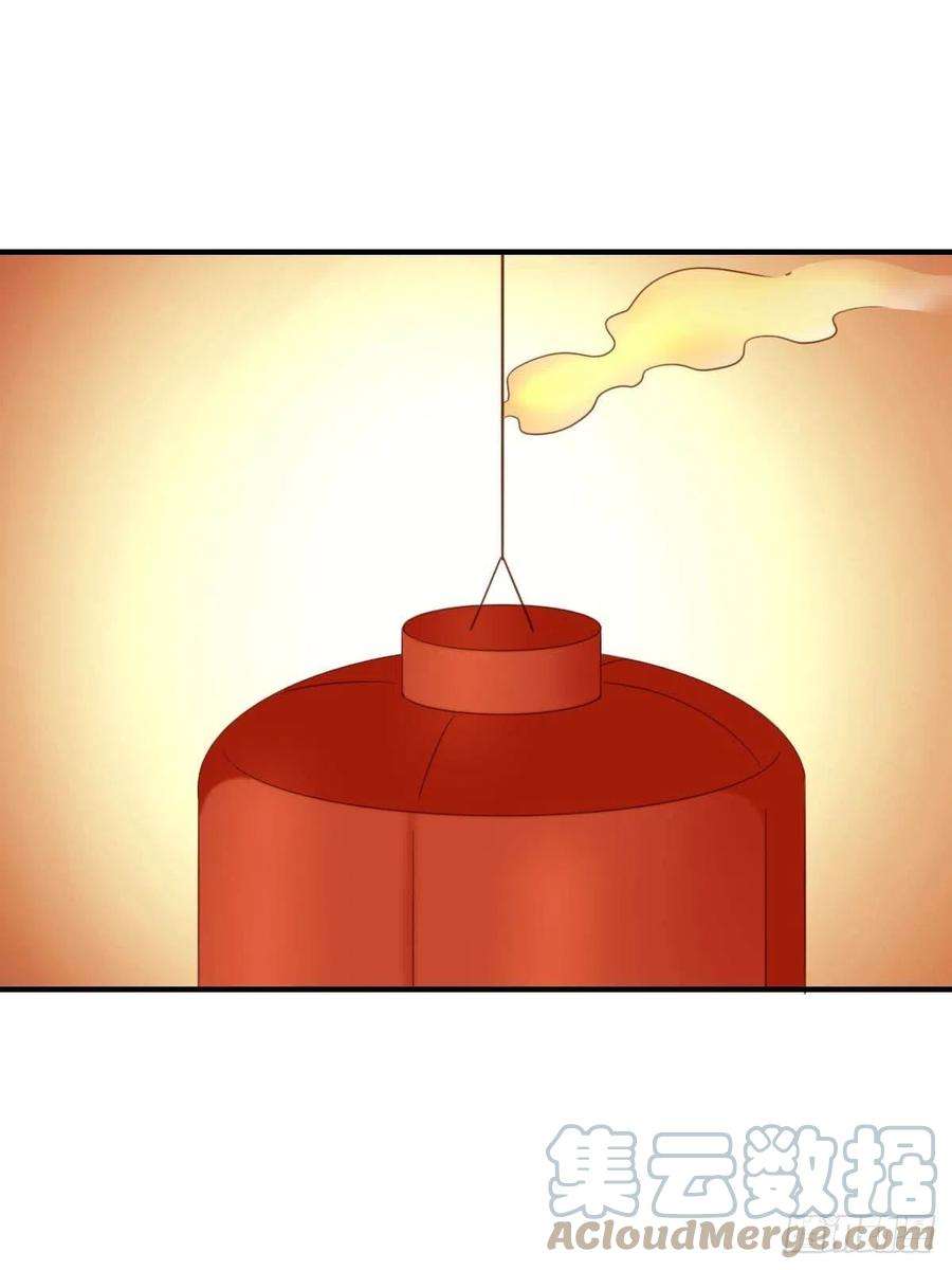 我驯服了暴君23话 留下来陪我吧