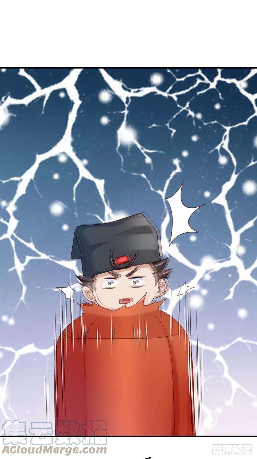 我驯服了暴君23话 留下来陪我吧