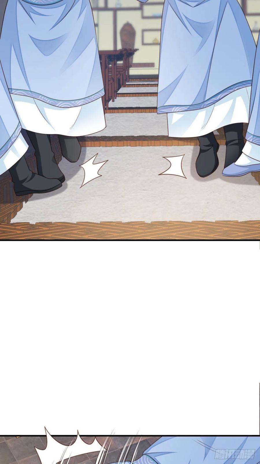 我驯服了暴君23话 留下来陪我吧