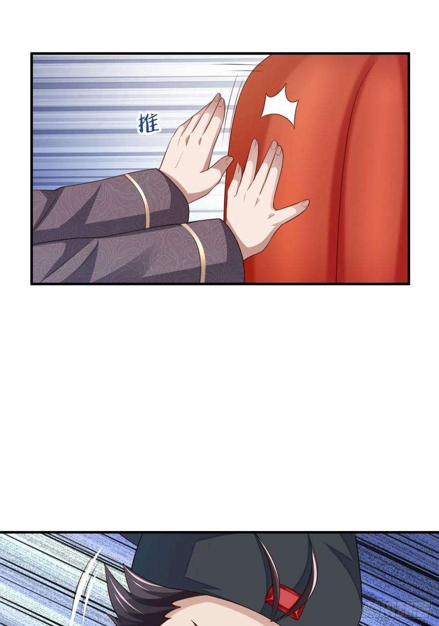 我驯服了暴君23话 留下来陪我吧