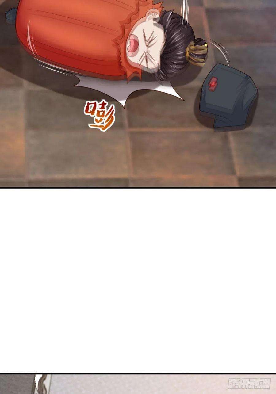 我驯服了暴君23话 留下来陪我吧