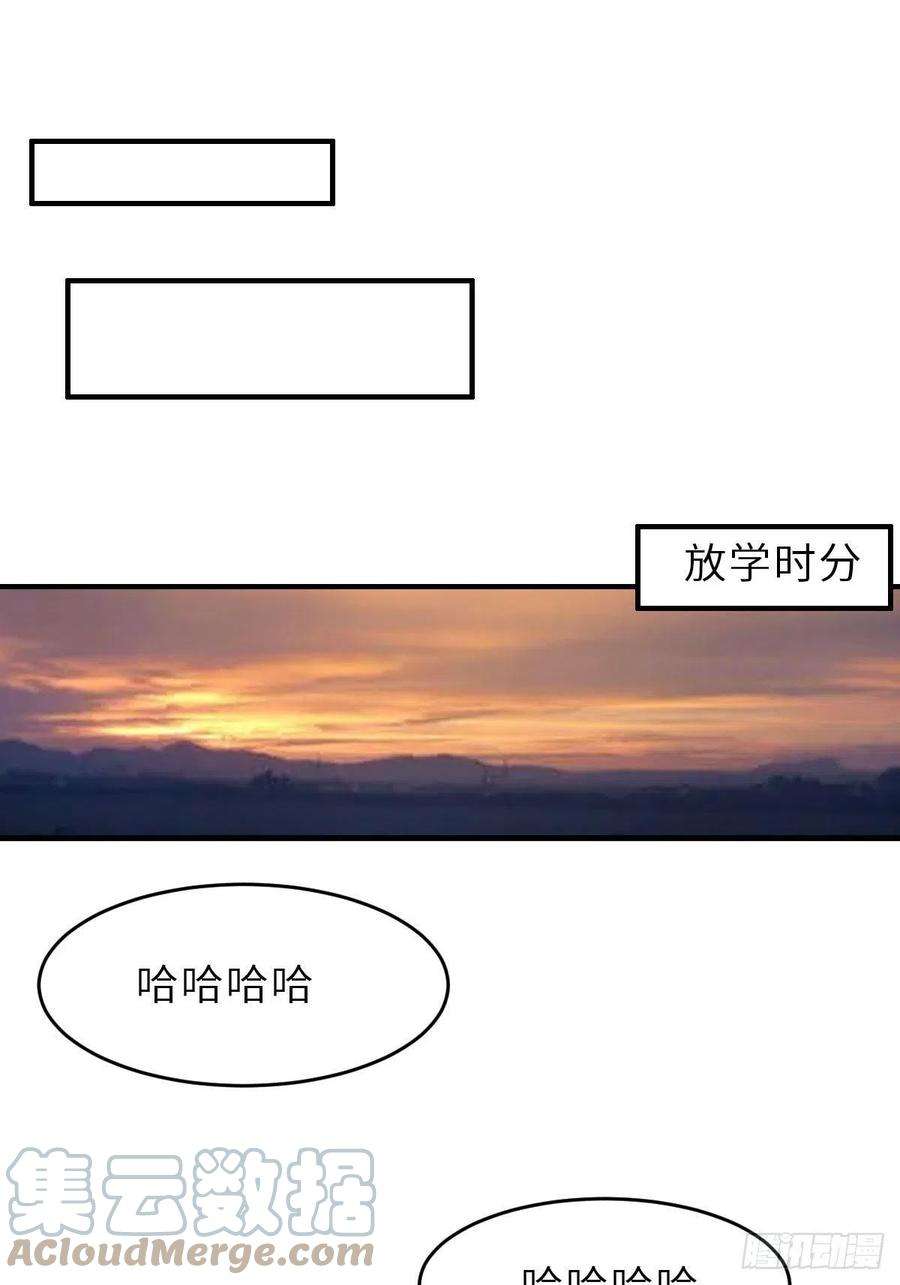 我驯服了暴君23话 留下来陪我吧