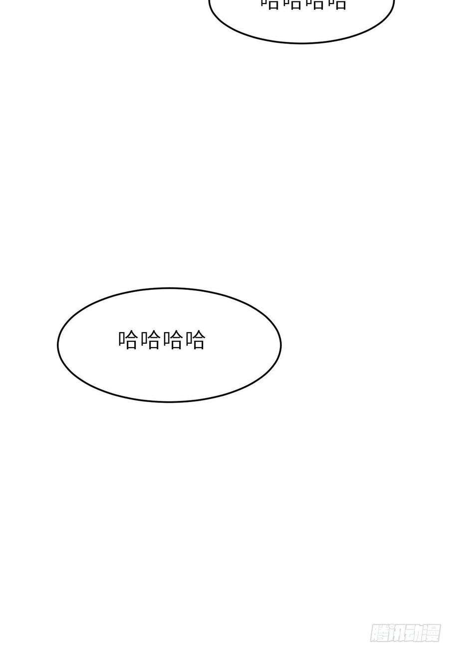 我驯服了暴君23话 留下来陪我吧