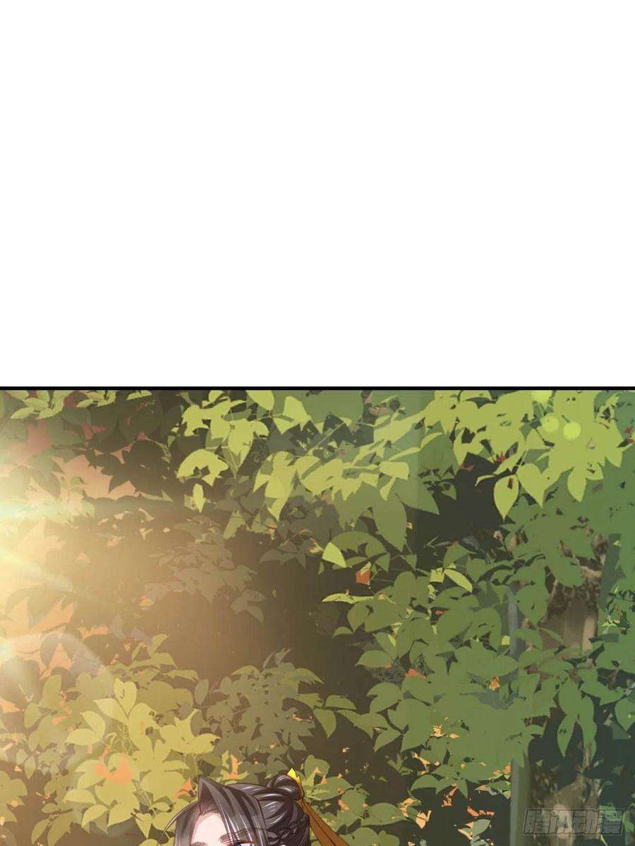 我驯服了暴君23话 留下来陪我吧