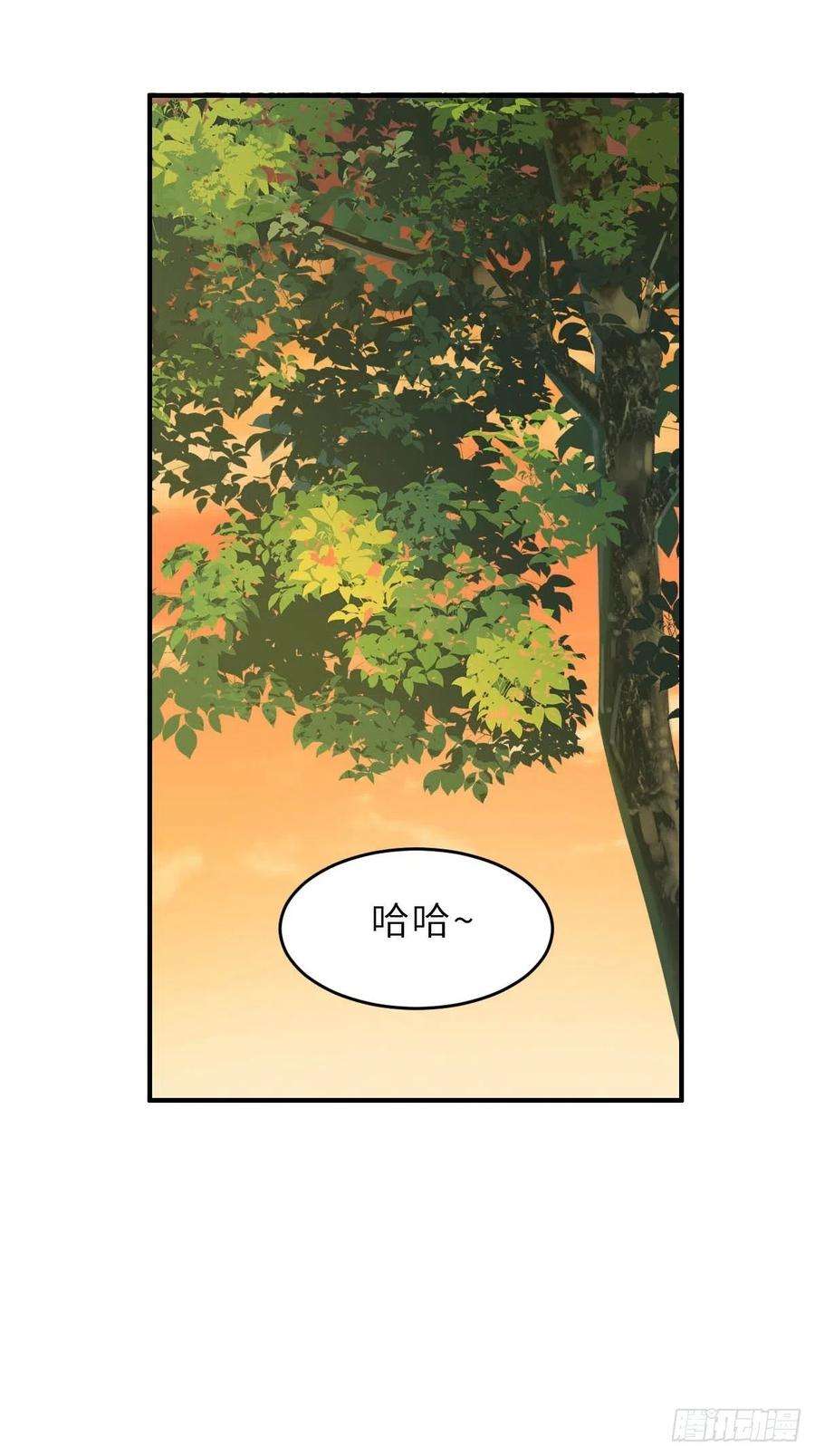 我驯服了暴君23话 留下来陪我吧