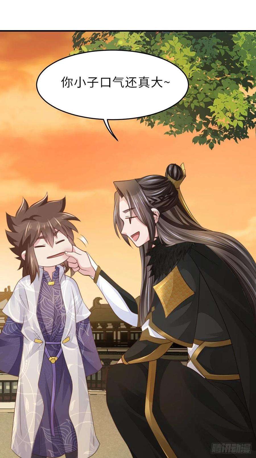 我驯服了暴君23话 留下来陪我吧