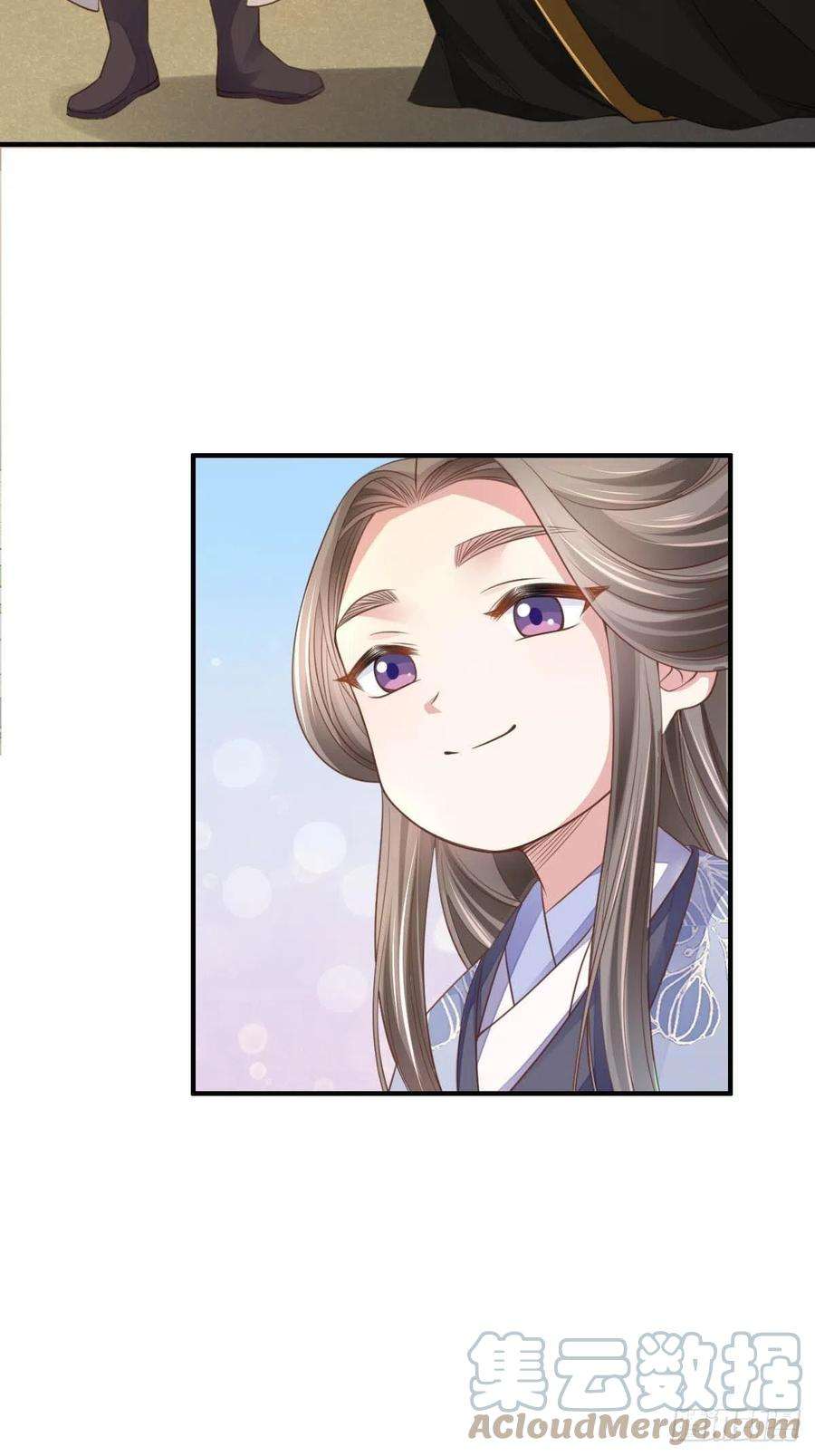 我驯服了暴君23话 留下来陪我吧