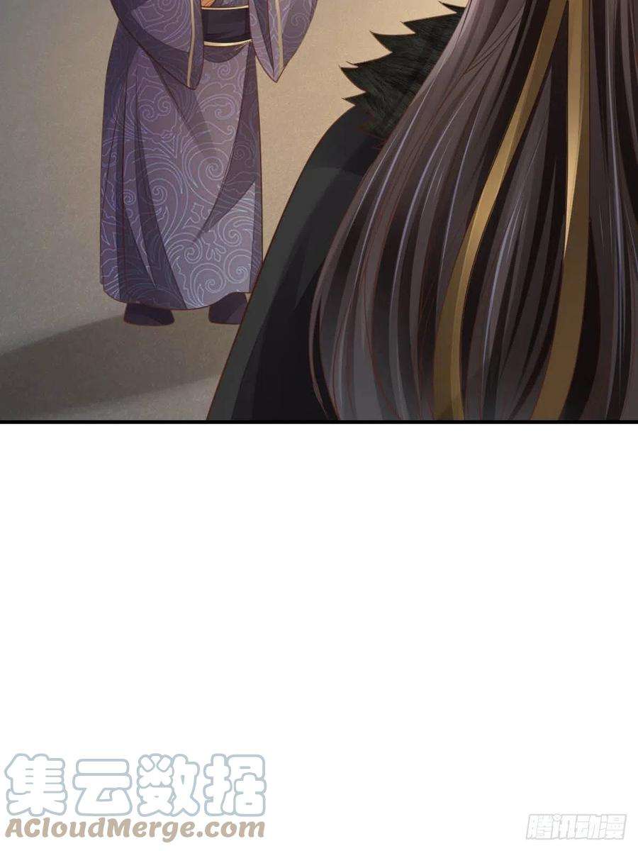 我驯服了暴君23话 留下来陪我吧