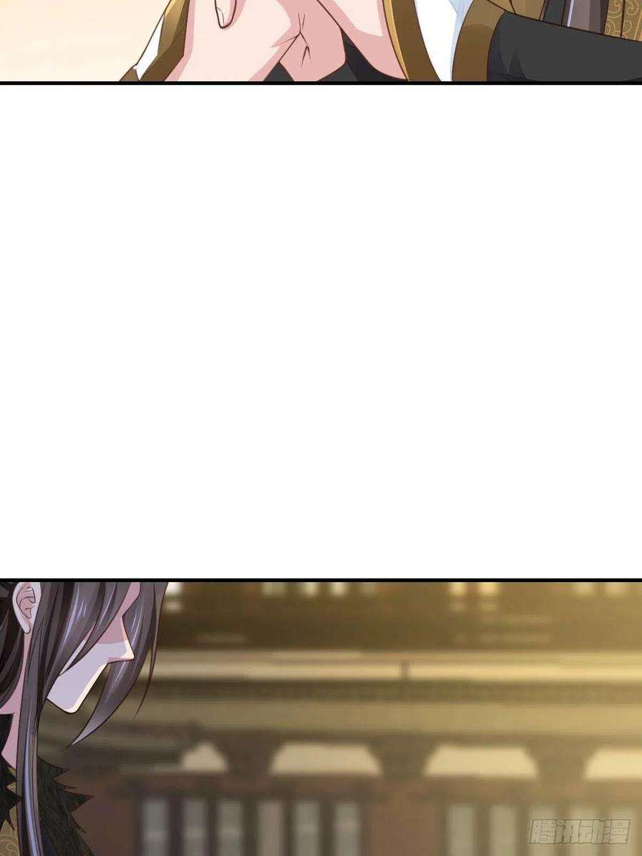 我驯服了暴君23话 留下来陪我吧