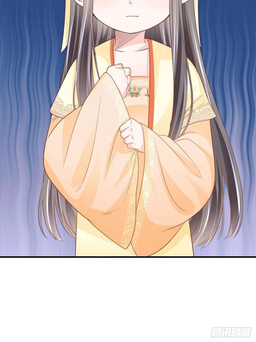 我驯服了暴君23话 留下来陪我吧