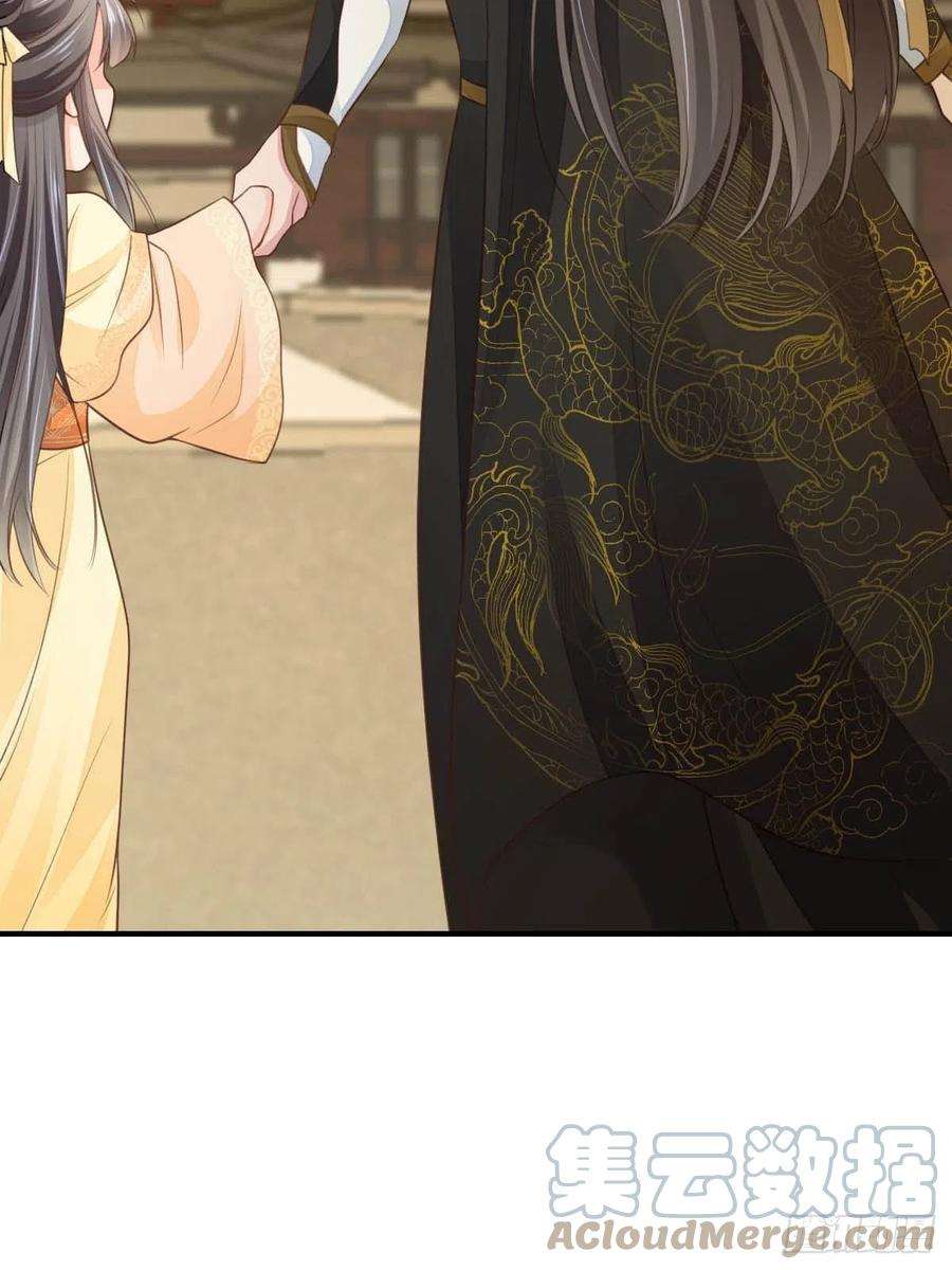 我驯服了暴君23话 留下来陪我吧