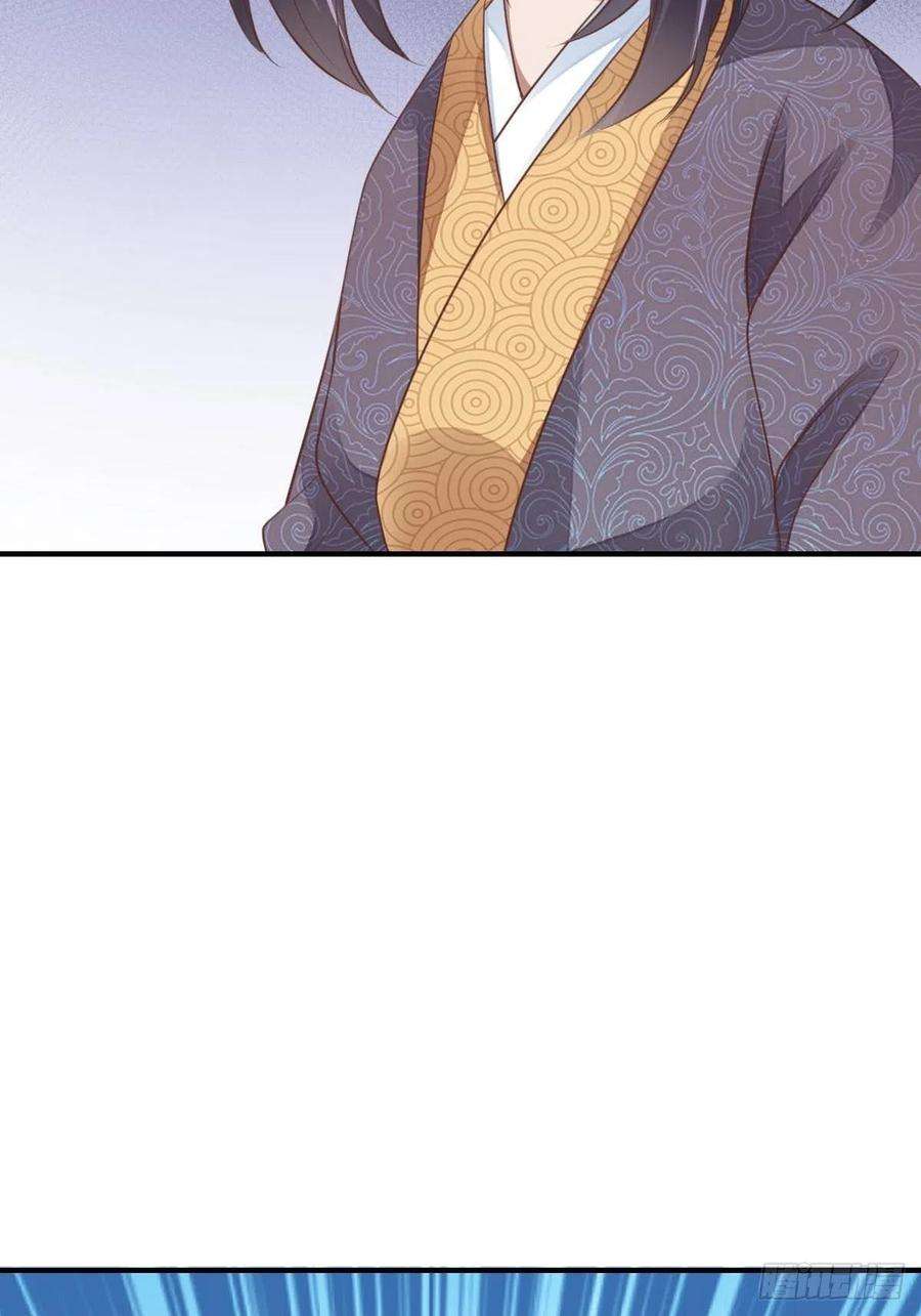 我驯服了暴君23话 留下来陪我吧