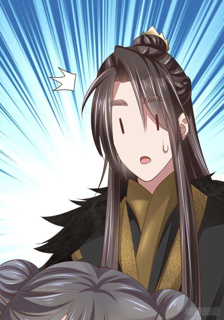 我驯服了暴君23话 留下来陪我吧