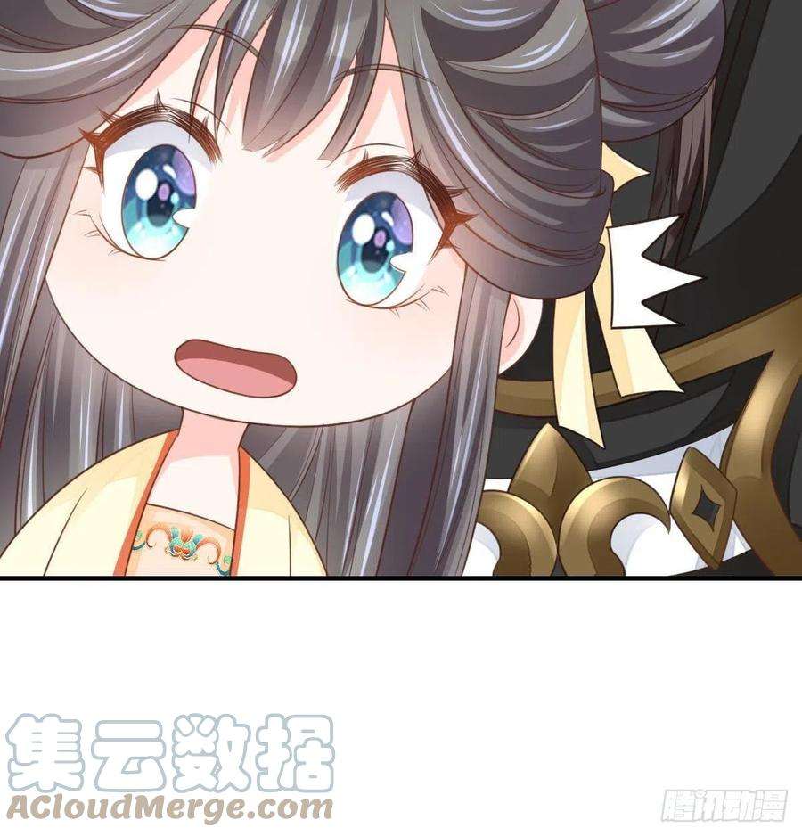 我驯服了暴君23话 留下来陪我吧