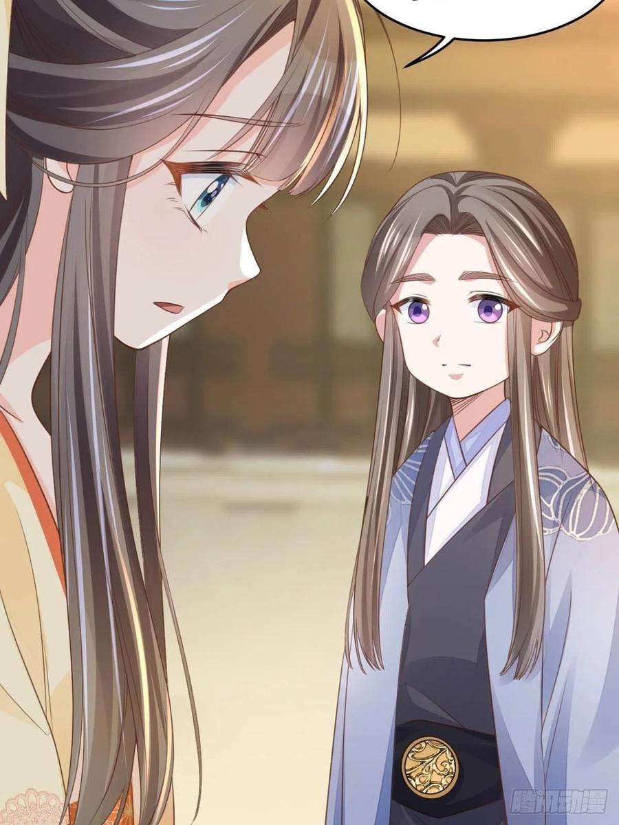 我驯服了暴君24话 冷宫闹鬼