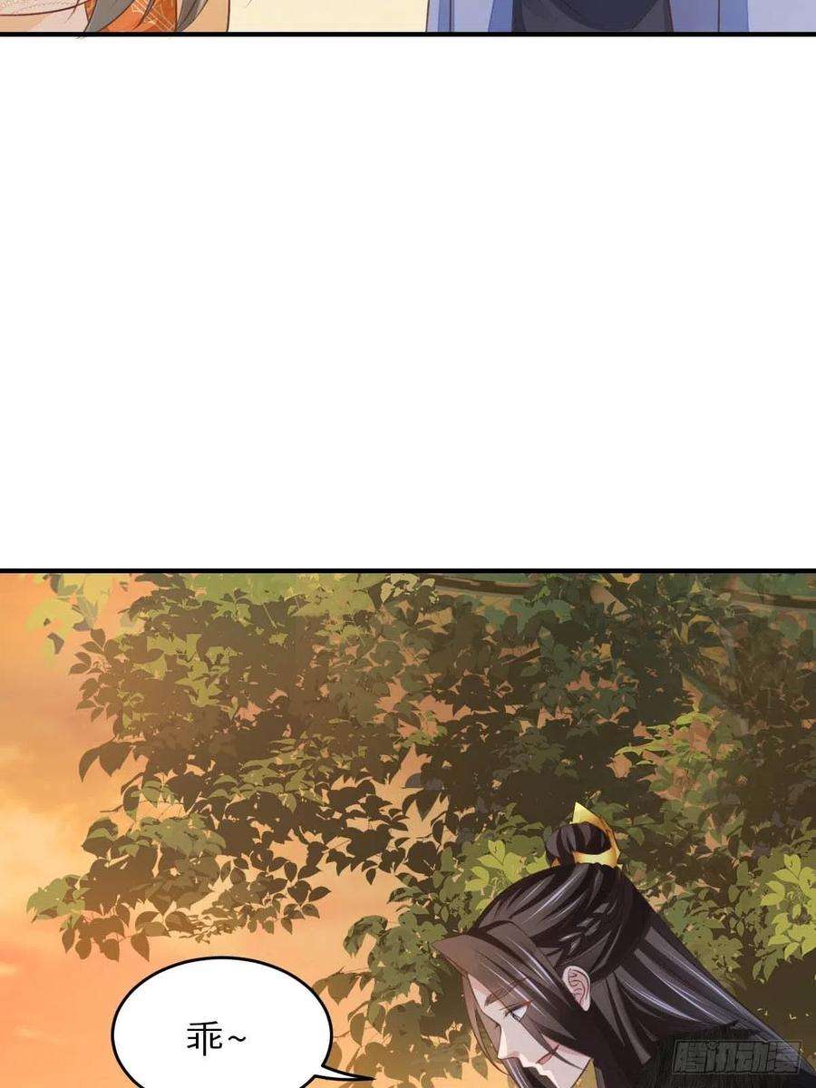 我驯服了暴君24话 冷宫闹鬼