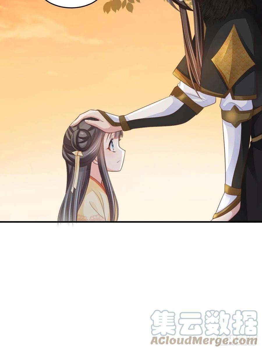 我驯服了暴君24话 冷宫闹鬼