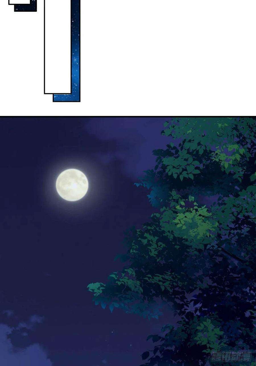 我驯服了暴君24话 冷宫闹鬼