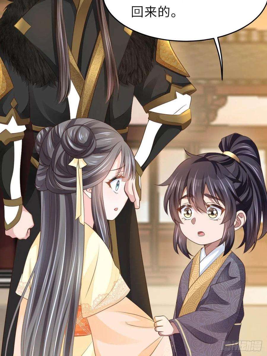 我驯服了暴君24话 冷宫闹鬼