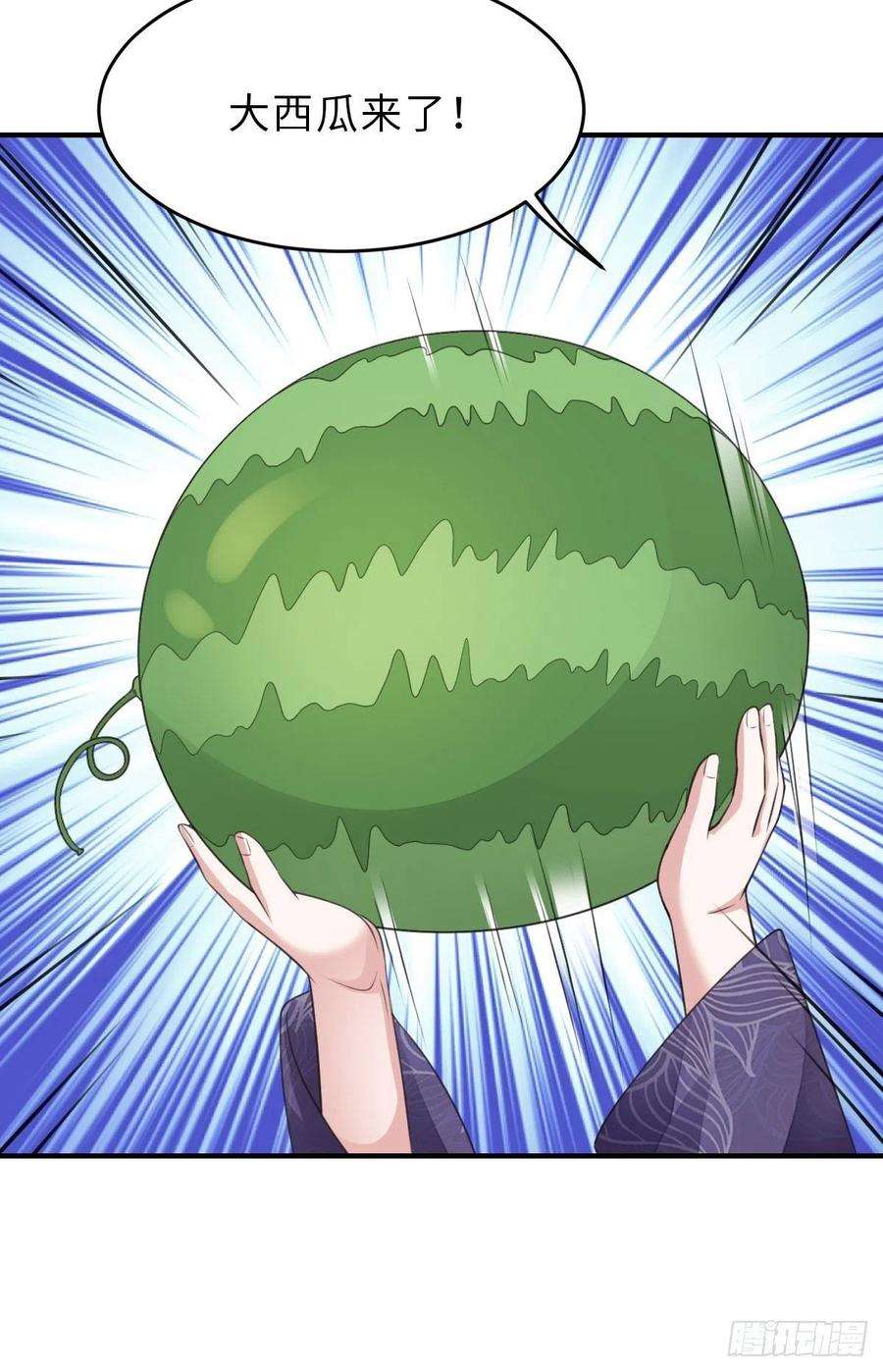 我驯服了暴君24话 冷宫闹鬼