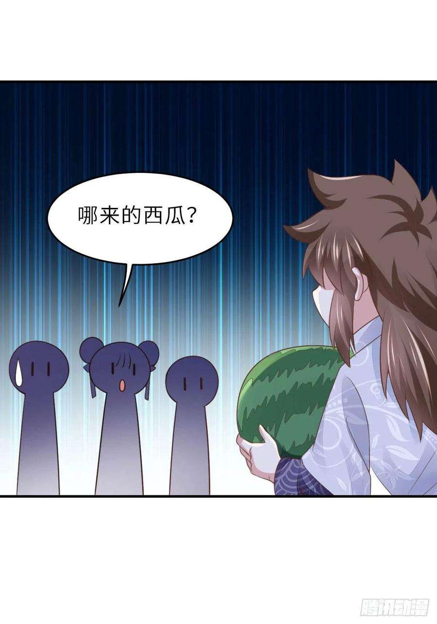 我驯服了暴君24话 冷宫闹鬼