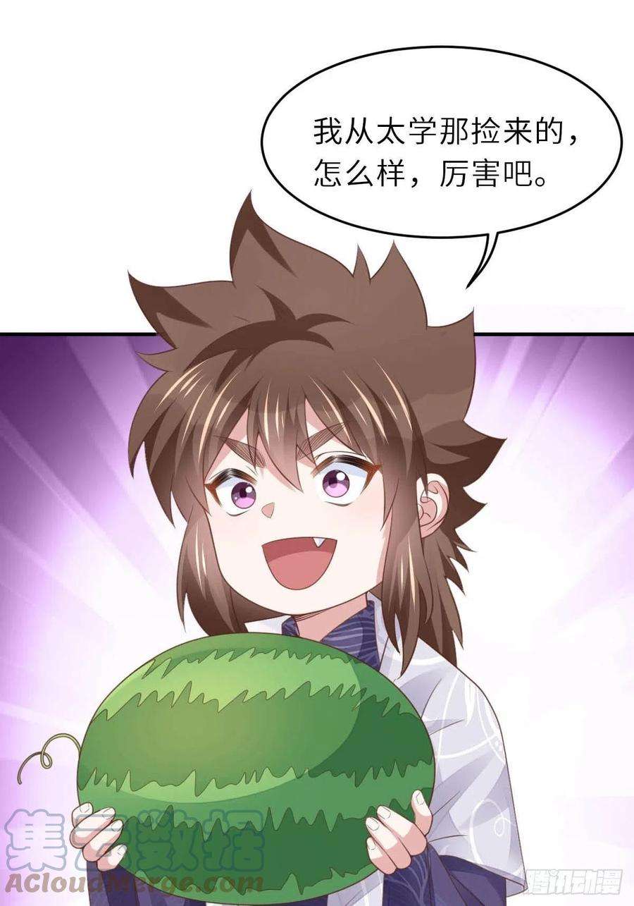 我驯服了暴君24话 冷宫闹鬼