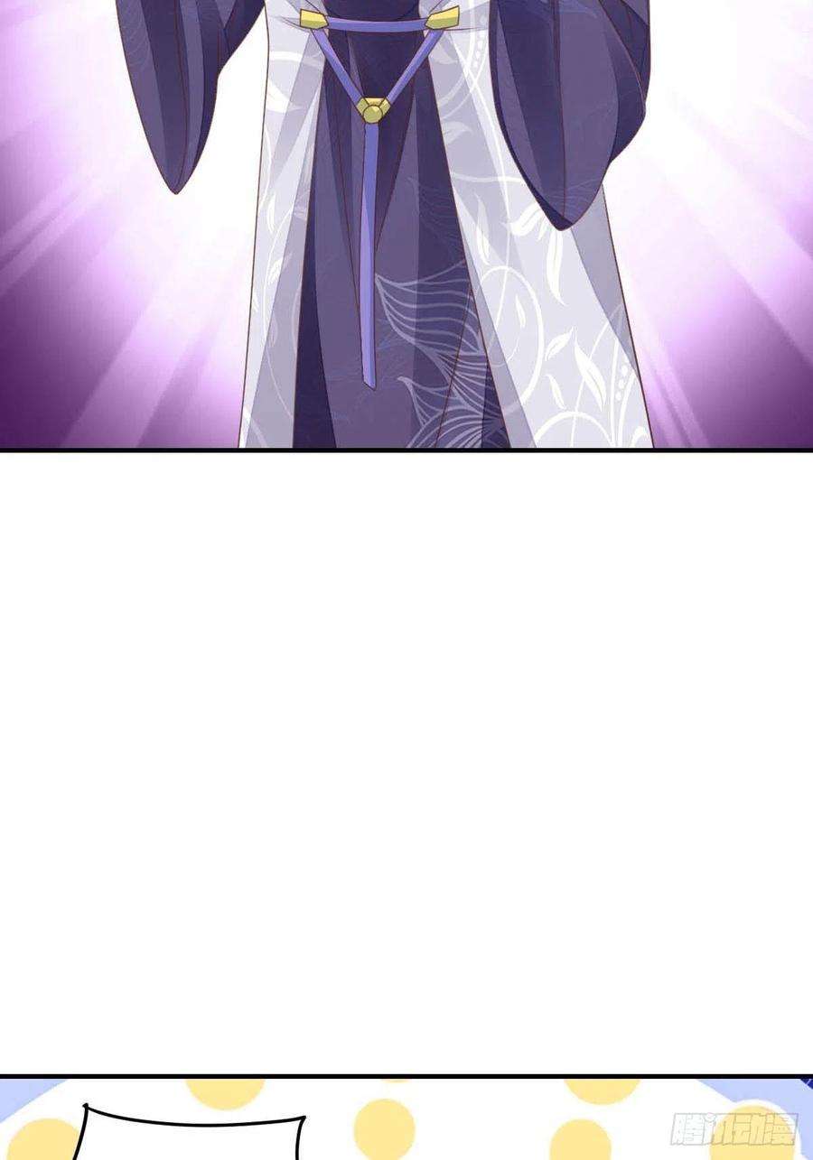 我驯服了暴君24话 冷宫闹鬼