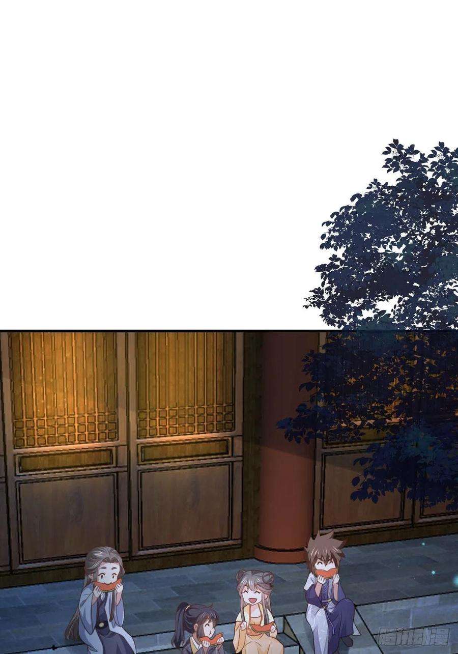 我驯服了暴君24话 冷宫闹鬼