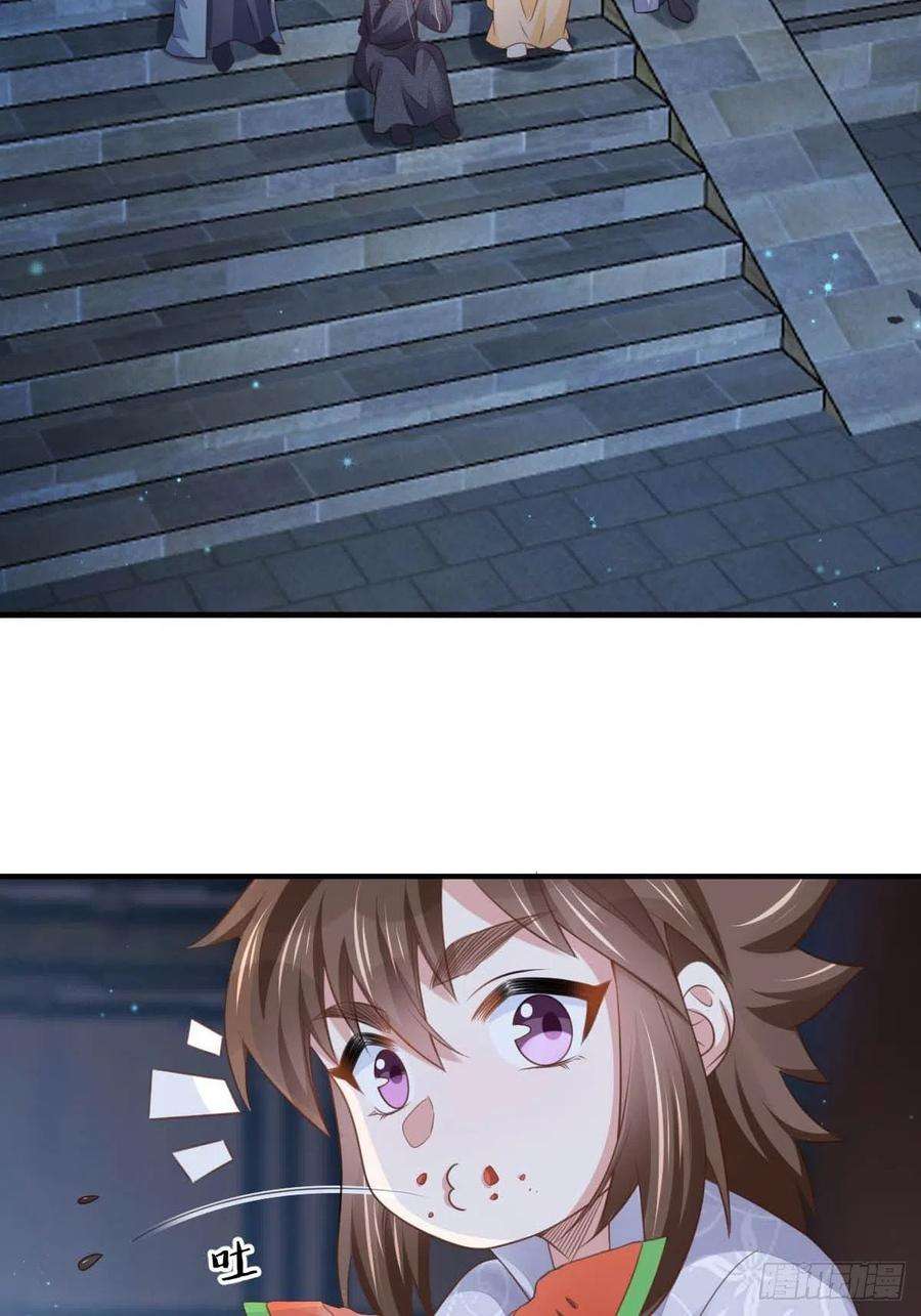 我驯服了暴君24话 冷宫闹鬼