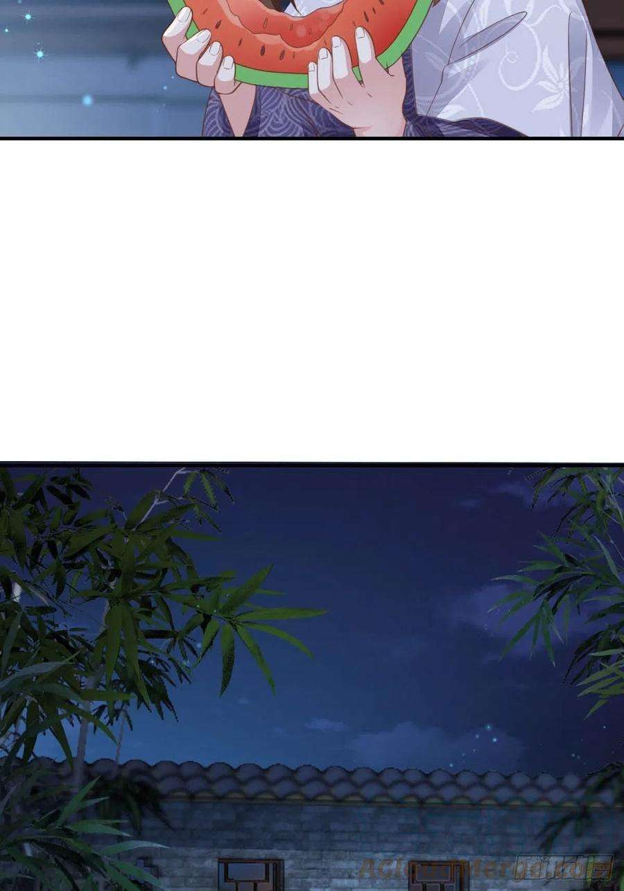 我驯服了暴君24话 冷宫闹鬼