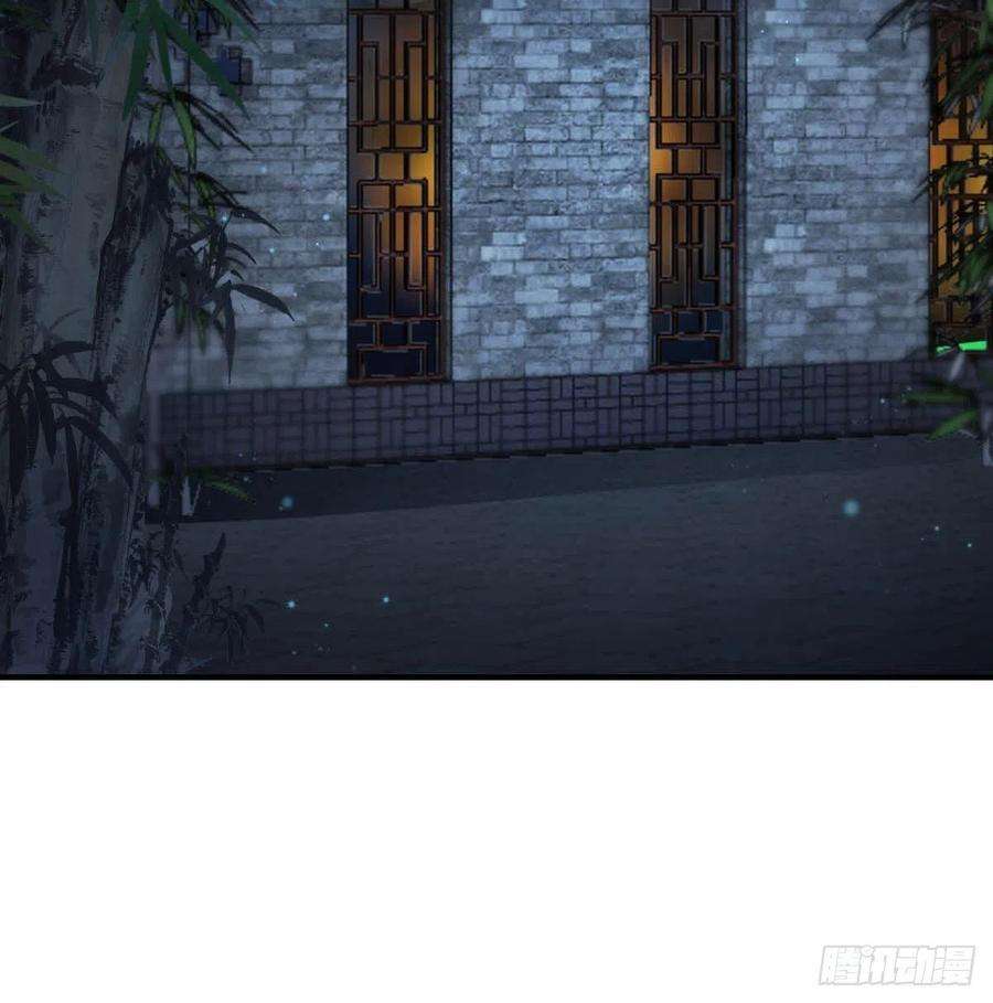 我驯服了暴君24话 冷宫闹鬼