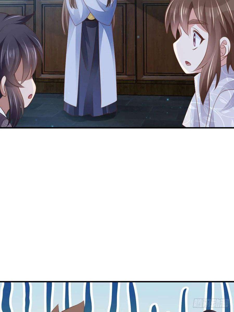 我驯服了暴君24话 冷宫闹鬼