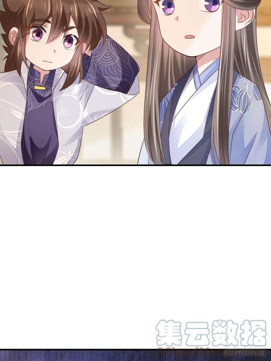 我驯服了暴君24话 冷宫闹鬼