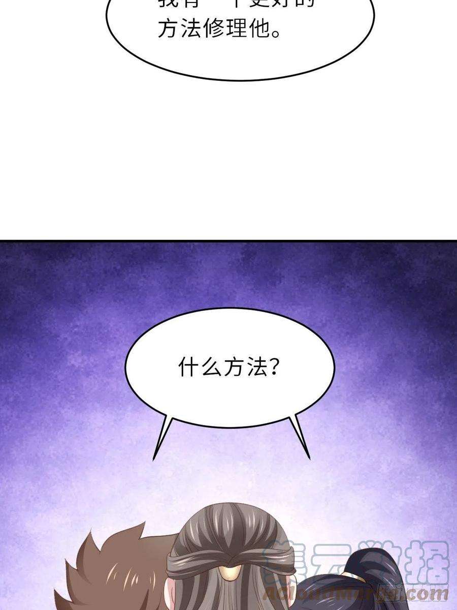 我驯服了暴君24话 冷宫闹鬼