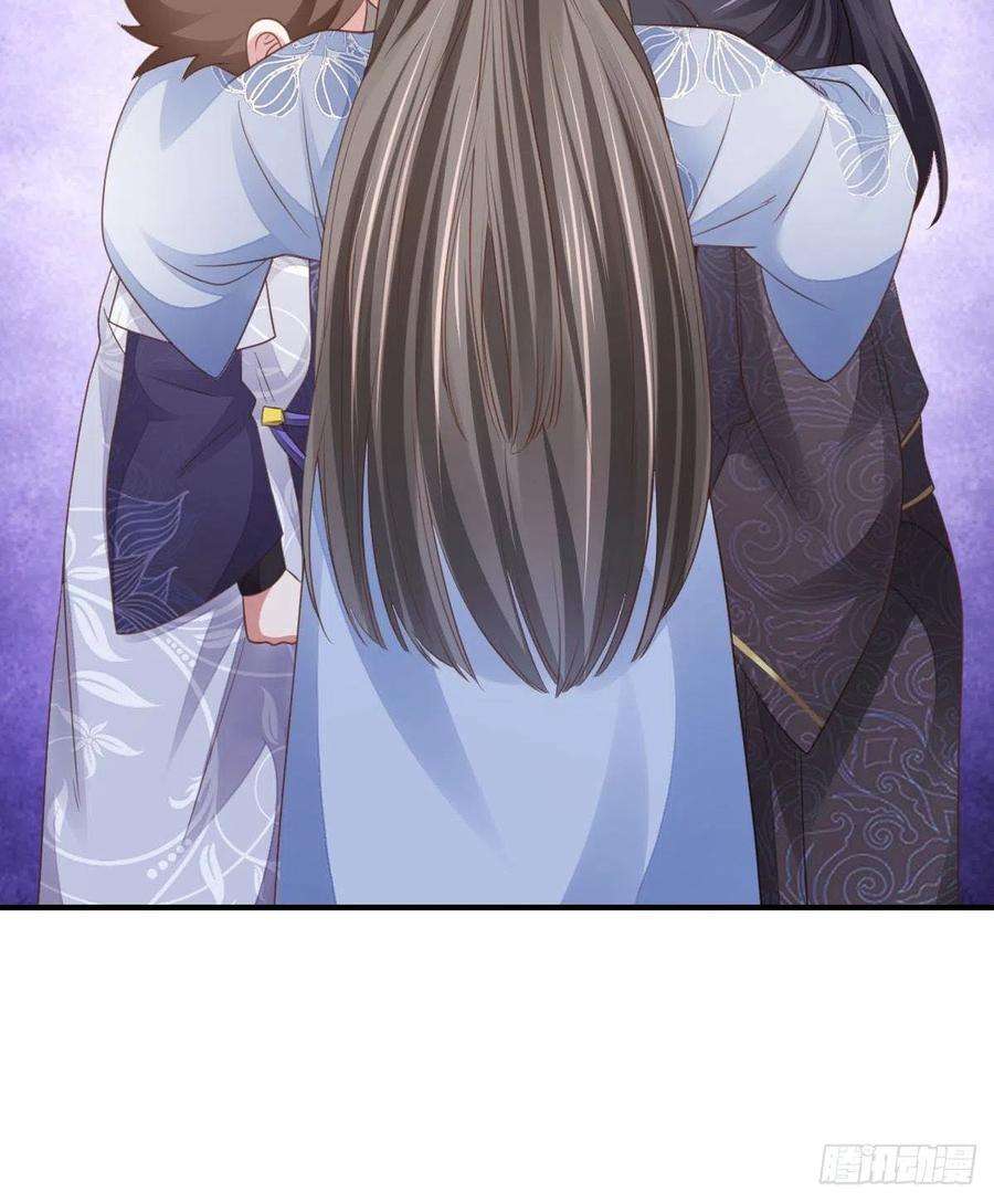 我驯服了暴君24话 冷宫闹鬼