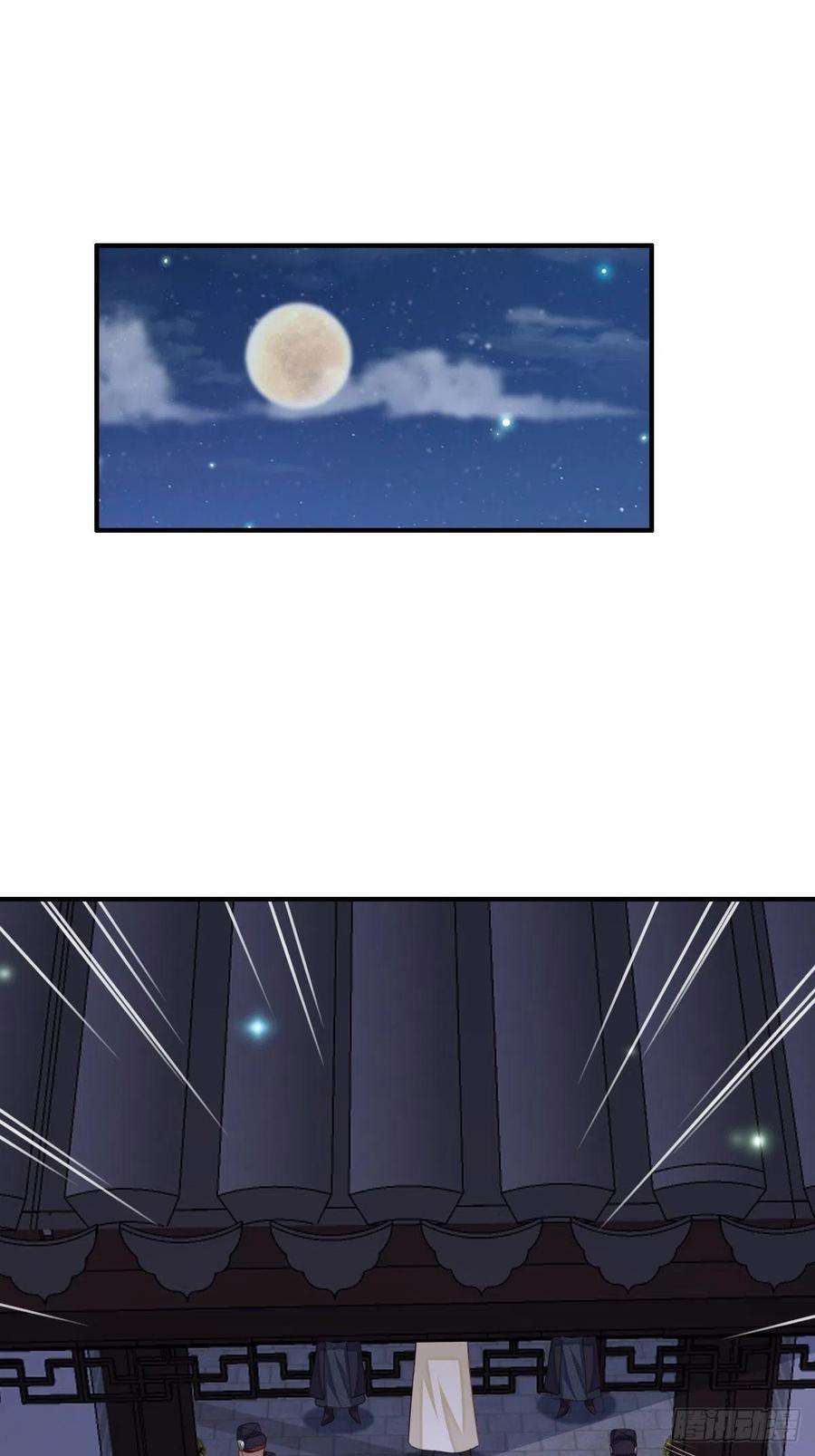 我驯服了暴君24话 冷宫闹鬼