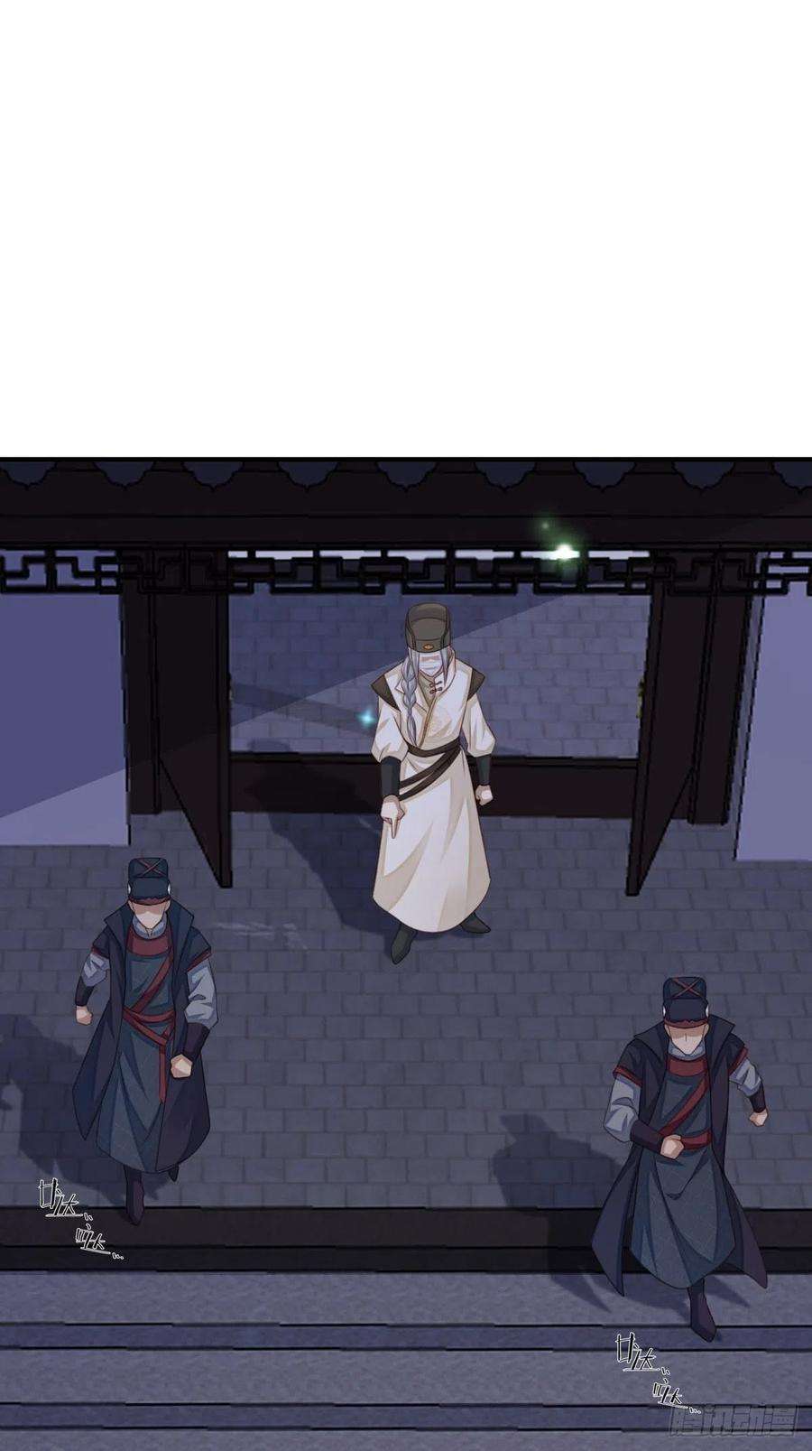 我驯服了暴君24话 冷宫闹鬼